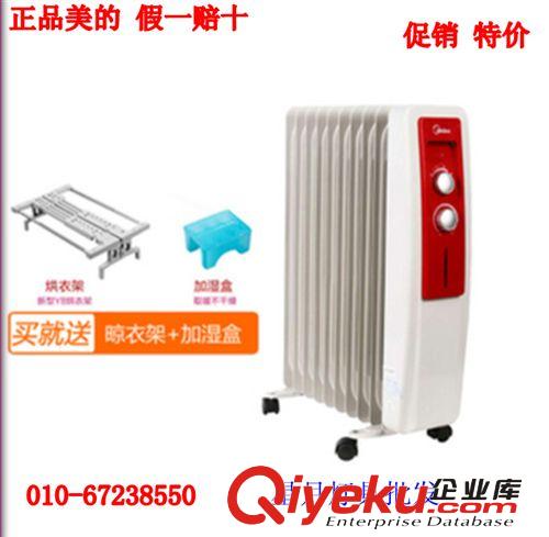 Midea/美的 NPS10-10B 小太陽電暖爐 取暖器 全國聯(lián)保 zp