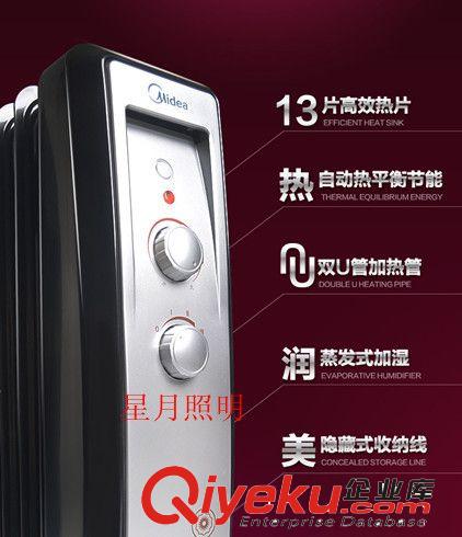 zp 美的取暖器 NY25FD-13 電暖器 油汀 全國聯保原始圖片3