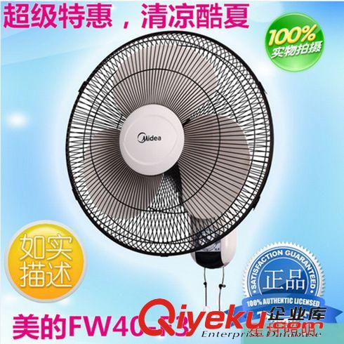 美的壁扇 FW40-F3 機(jī)械式電風(fēng)扇 壁掛式風(fēng)扇 全國(guó)聯(lián)保16寸 zp原始圖片2