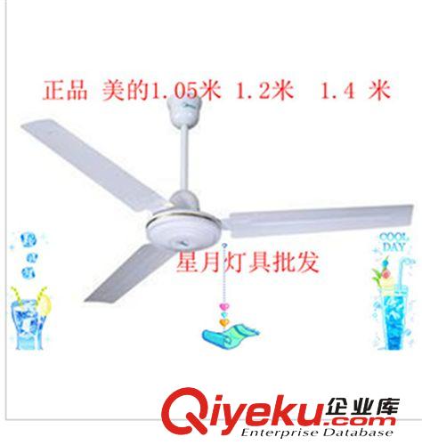 zp Midea/美的FS40-11D2 電風(fēng)扇 落地扇 2小時(shí)定時(shí) 三葉扇 靜音
