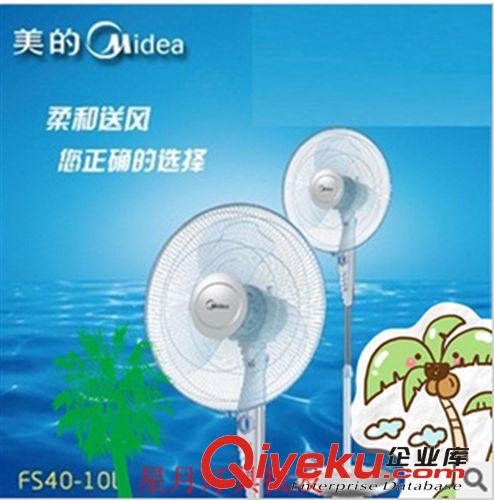 zp 美的電風(fēng)扇MCF-140 120  105 吊扇寸 全銅電機 全國聯(lián)保