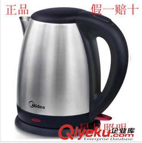 zpMidea/美的 FS40-10L落地式電風扇 定時 三葉 節(jié)能 靜音 聯保