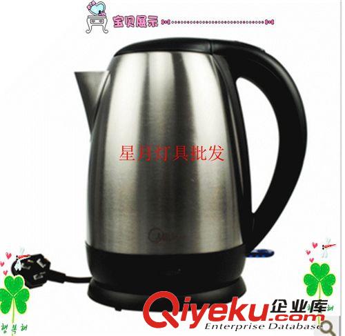 Midea/美的 12S03E1M美的電熱水壺 快速開水瓶 全不銹