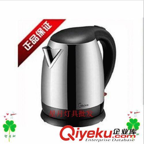 Midea/美的 17S18K2 不銹鋼電熱水壺 zp