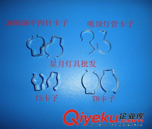 廣東產(chǎn) 防水吊燈口 羅吊燈口 燈口 螺口平燈座  陶瓷燈座 燈具