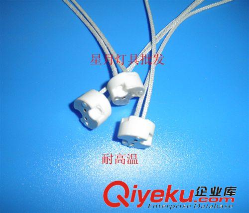 gd陶瓷燈頭材料 2眼插腳磁接頭 防高溫電線 射燈燈杯燈珠插座原始圖片2