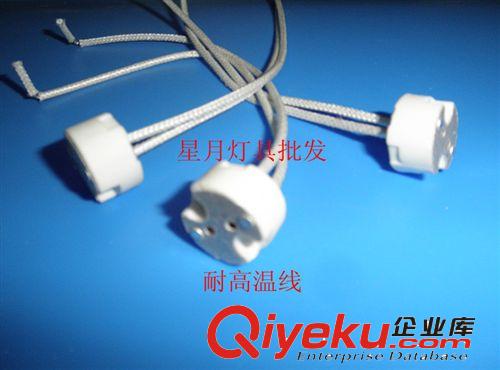 gd陶瓷燈頭材料 2眼插腳磁接頭 防高溫電線 射燈燈杯燈珠插座原始圖片3