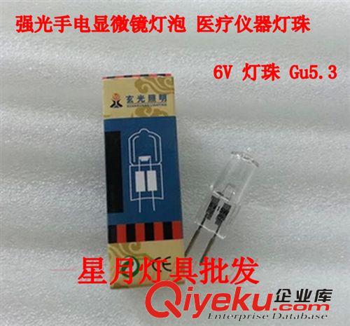 帶線調光臺燈開關 黑色 白色帶線臺燈調光器 開關線 燈配件