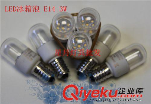 電冰箱燈泡 微波爐燈泡 E14細(xì)口 E12小紅燈泡 大紅燈泡  蓮花燈泡