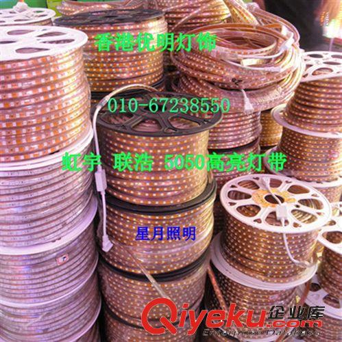 精品 冰箱泡 微波爐 櫥柜 冷凍柜 燈泡 LED3W黃光