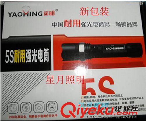 遙明 2188強(qiáng)光手電筒充電遠(yuǎn)射LED變焦調(diào)光手電筒 zp 兩用原始圖片3