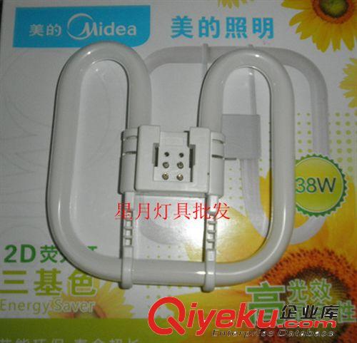 Midea/美的 美的2D管 2D蝴蝶管 熒光燈 三基色節(jié)能燈管 21W 38W原始圖片3