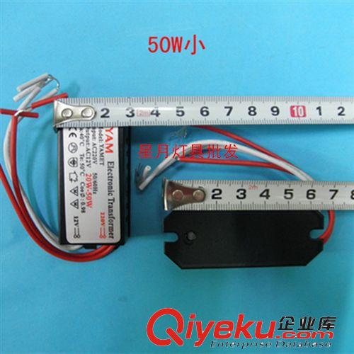 香港亞明 50W 120W 出口220V轉 12V水晶燈G4電子變壓器 足功率