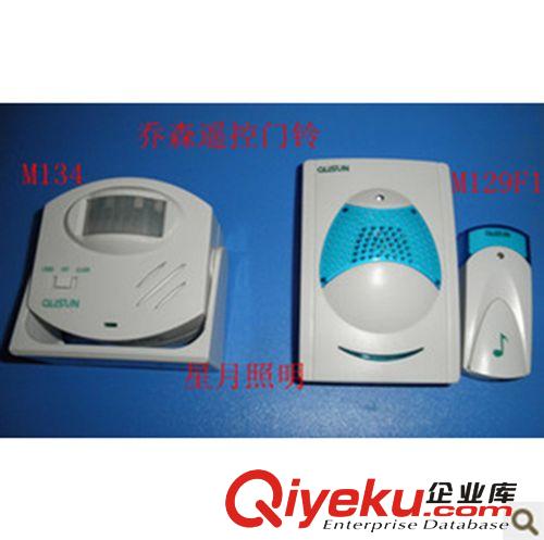 亞明 數碼遙控開關 分線器 花燈遙控分線器一組 二組 三組 四組