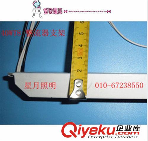 zp 北京美凱特 20W 30W 40w T8 電子 超薄整流器 通用型原始圖片2