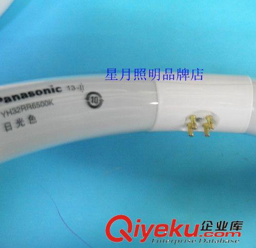 zp 松下燈管 松下光源 環形 T8三基色熒光燈管 節能 22W 32W原始圖片3