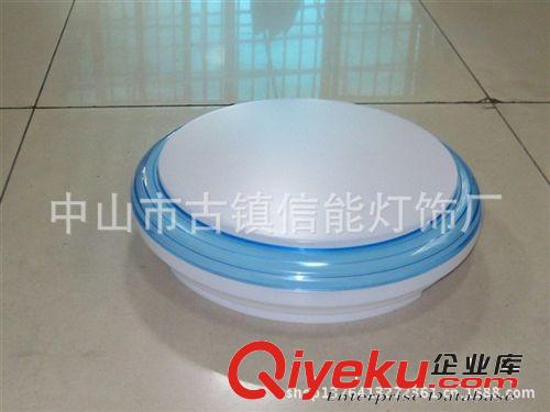 【信能照明】2013{zx1}款淘寶熱銷LEDgd亞克力吸頂燈燈罩/外殼原始圖片3