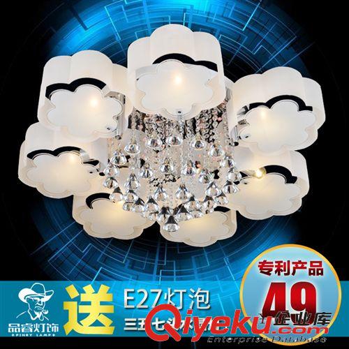 新款現(xiàn)代led水晶客廳/臥室/餐廳燈豪華吸頂燈簡(jiǎn)約大廳吊燈批發(fā)