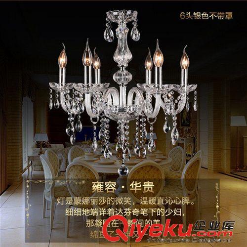 品睿新款歐式吊燈客廳燈具燈飾 現代臥室水晶吊燈 餐廳水晶燈批發
