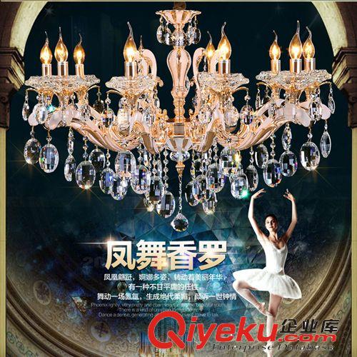 歐式蠟燭水晶吊燈飾 客廳燈餐廳吊燈臥室燈具 品睿工廠直供批發(fā)