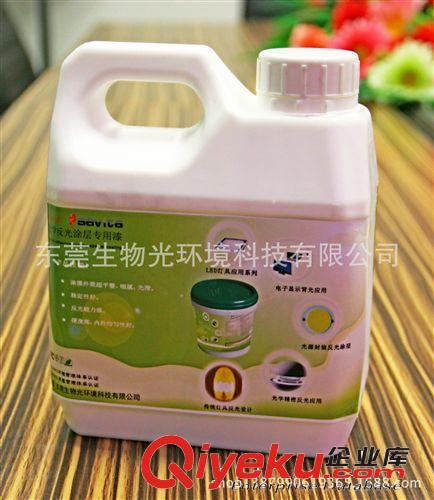 北京廠家直銷超高反射率漫反射涂料防水防潮北大專屬