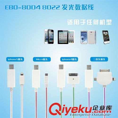 升級二代 3.5MM接口 帶麥發光耳機 手機耳機 LED光纖耳機線廠家