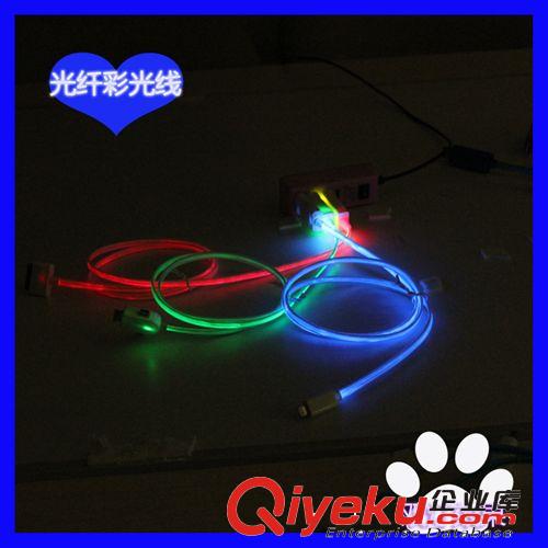{zx1}款雙色光纖線 LED充電線 三星 蘋果手機數據線 零售不批發