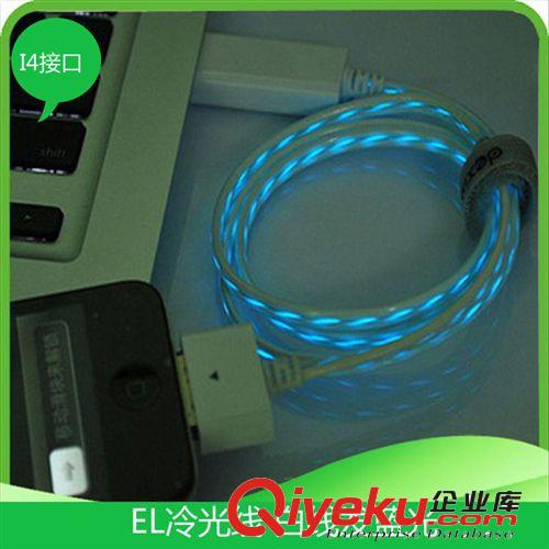 V8手機(jī)數(shù)據(jù)線 安卓 蘋(píng)果手機(jī)充電線 USB冷光線 追光線廠家