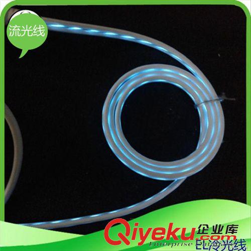 V8手機(jī)數(shù)據(jù)線 安卓 蘋(píng)果手機(jī)充電線 USB冷光線 追光線廠家