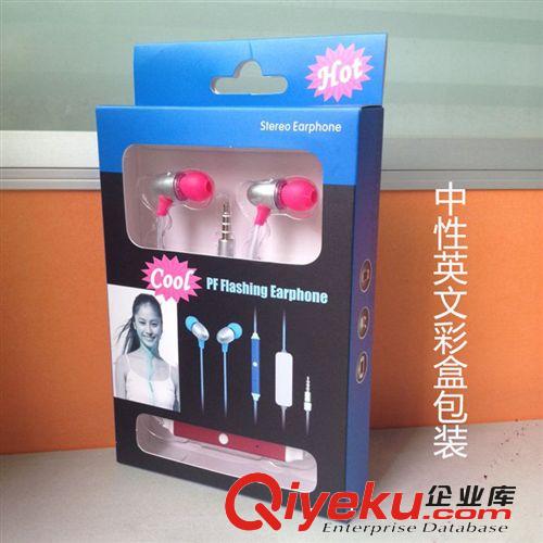 {zx1}款 LED發光耳機 3.5MM 帶麥發光耳塞 專利款 廠家供應原始圖片2