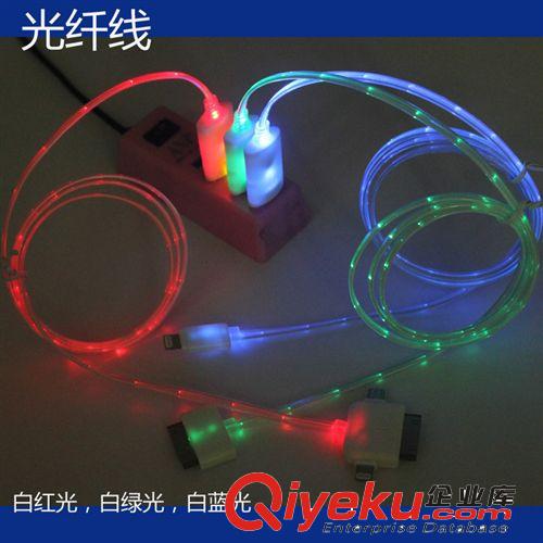 LED光纖充電線 三星/小米手機/蘋果手機USB數據線 廣告禮品原始圖片2