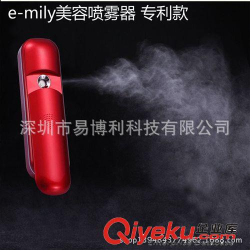 臉部加濕器 充電式美容噴霧器 納米美容儀 保濕補水 淘寶熱賣款