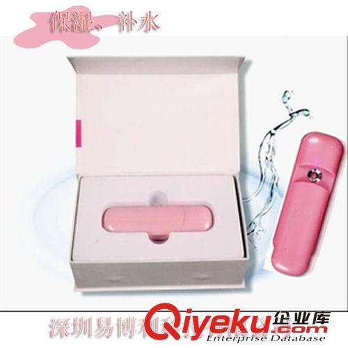 深圳易博利e-mily納米美容噴霧器 充電式冷噴機 補水加濕 禮品原始圖片3