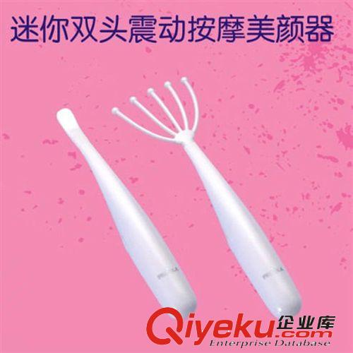 美顏震動按摩器 電動sl按摩器 頸椎按摩器 促銷禮品 工廠直銷原始圖片2