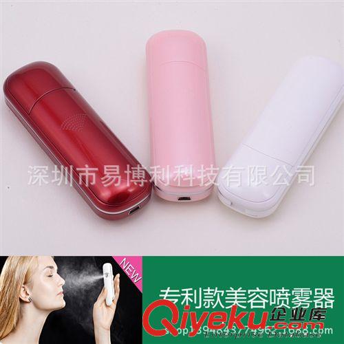 美容噴霧器 納米噴霧美容儀 臉部加濕爆款禮品 工廠直銷原始圖片2