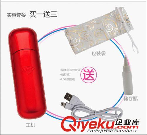納米美容噴霧器 充電式臉部補水機 促銷禮品 商務禮品 實用禮品原始圖片3