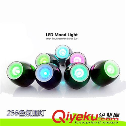迷你共振音箱燈 變色氛圍燈 觸摸感應燈 LED情緒燈 廠家直銷