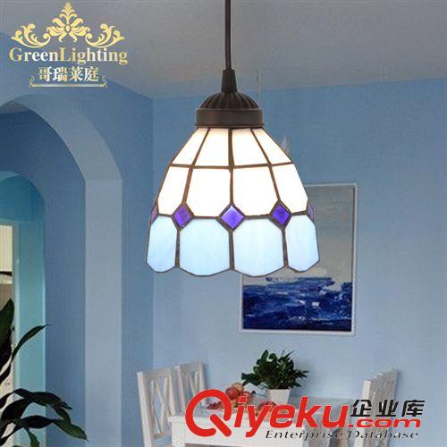 蒂凡尼吊燈地中海燈飾歐式客廳餐廳吊燈具簡歐藍色帝凡尼簡約風格原始圖片3