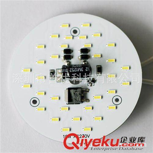 10W燈板 10W帶驅(qū)動(dòng)LED燈板 220V交流電 40MA 室內(nèi)照明專用光源