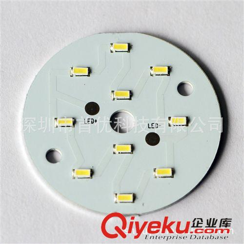 深圳LED  5WLED燈板 3014LED光源 5W燈板 40MM 30V 300MA