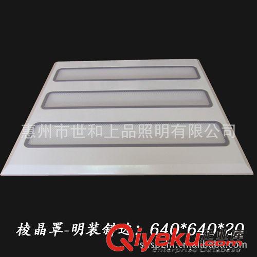 grille light   日光燈燈盤 led grille light   led panel lamp原始圖片2