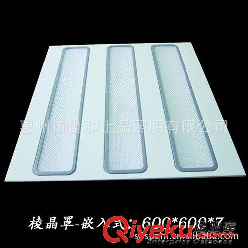 grille light   日光灯灯盘 led grille light   led panel lamp