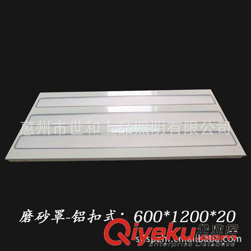 grille light   日光灯灯盘 led grille light   led panel lamp