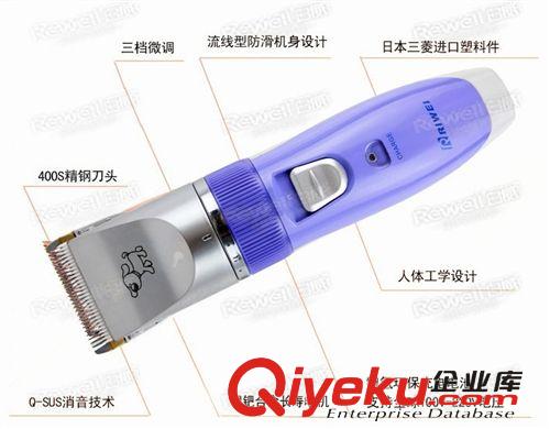 日威寵物電推剪 8850 寵物推毛器 剃毛器 充電式狗毛推子寵物用品