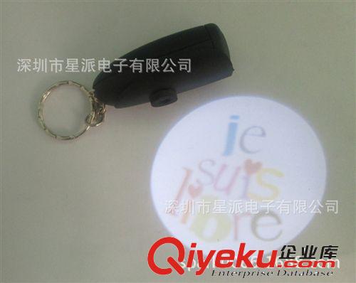 {dj2}私模投影電筒 塑料投影電筒 環(huán)保小手電筒原始圖片3