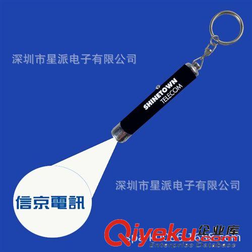 供應(yīng)電信贈品投影手電筒 訂制logo小手電筒