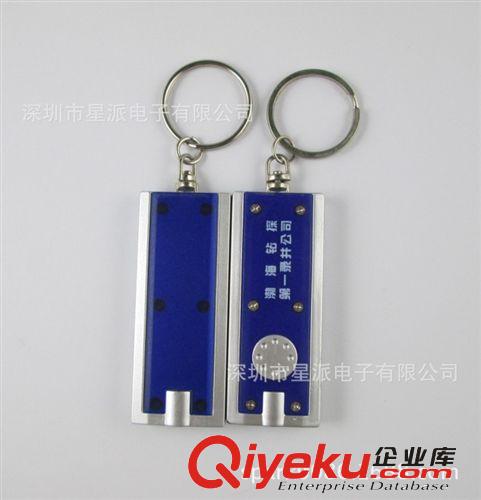 供應江湖貨發(fā)光鑰匙扣 方形led鑰匙扣 發(fā)光長方形扣原始圖片2