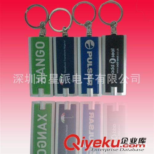 供應江湖貨發(fā)光鑰匙扣 方形led鑰匙扣 發(fā)光長方形扣原始圖片3