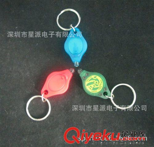 廠家熱銷發光鑰匙扣 小禮品鑰匙扣 拇指燈鑰匙扣原始圖片2
