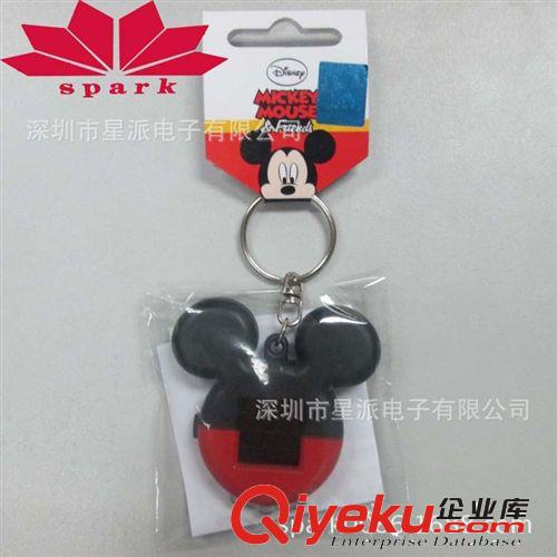 廠家熱銷發光鑰匙扣 小禮品鑰匙扣 拇指燈鑰匙扣
